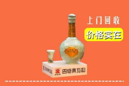 铜仁市回收四特酒