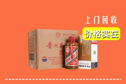 铜仁市回收精品茅台酒