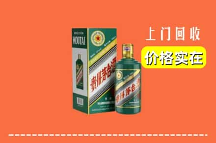 铜仁市回收纪念茅台酒